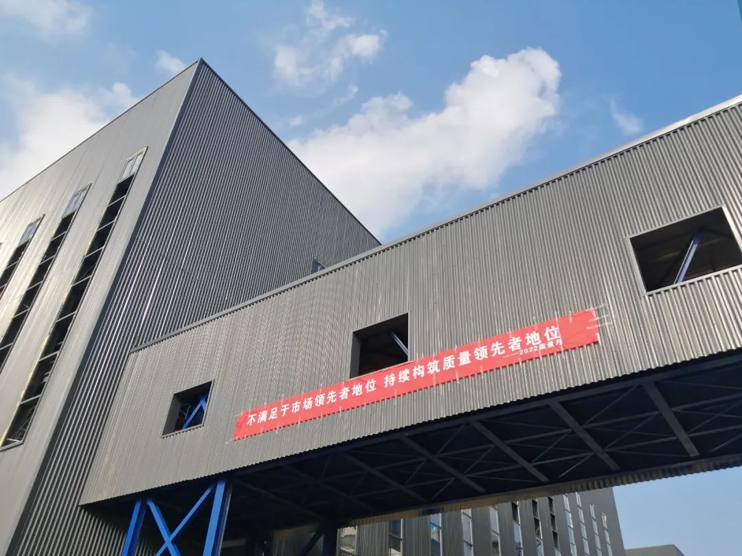 质量引领，走向卓越 | 球友会（中国）集团第32个质量月活动完美收官！