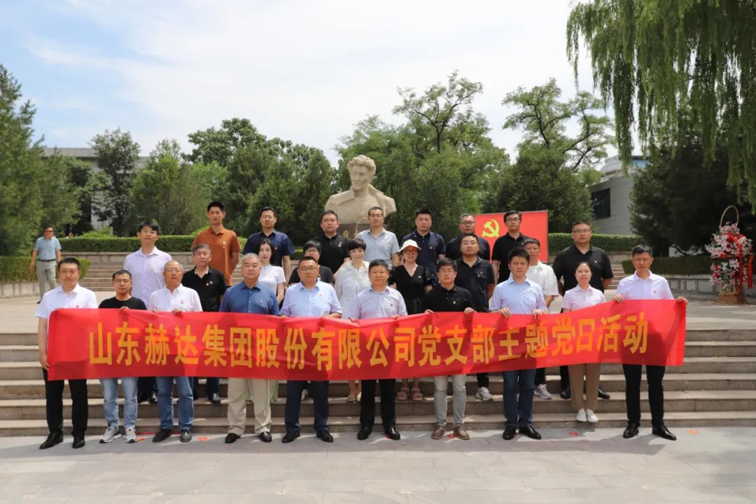 球友会（中国）集团组织党员干部赴焦裕禄纪念馆开展党性学习教育