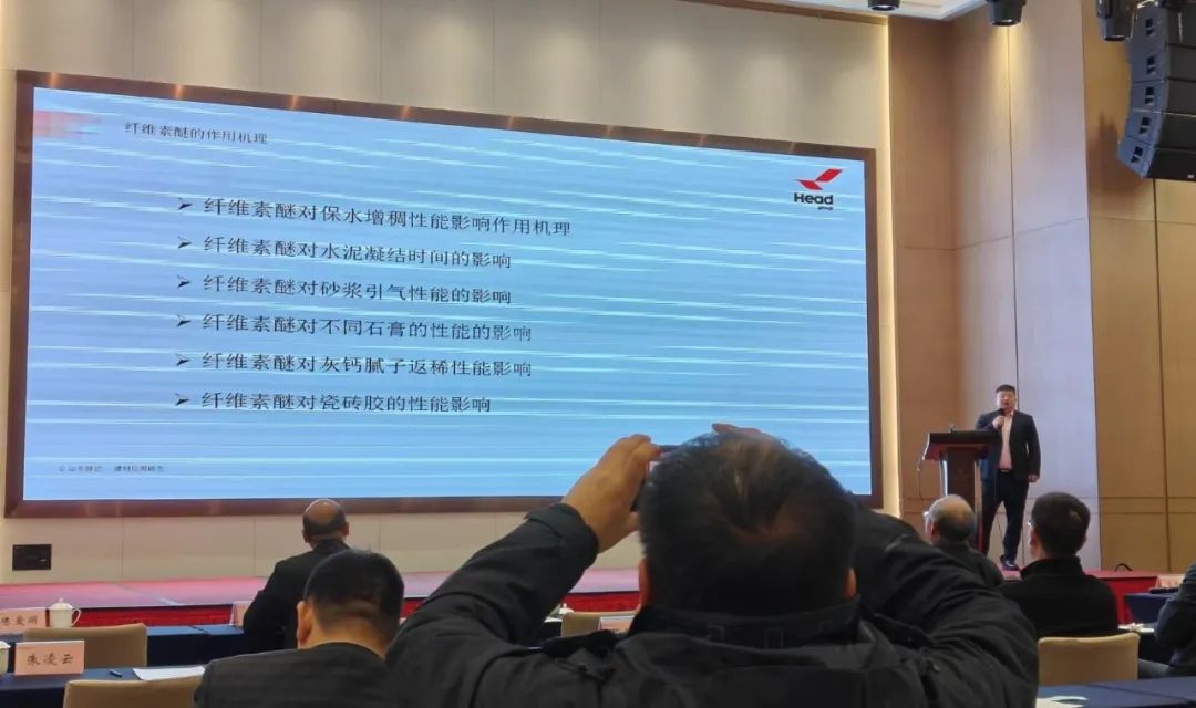 球友会（中国）集团应邀参加皖维干混砂浆技术专题研讨会