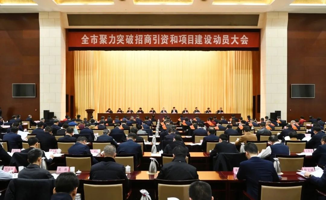 春潮涌动再出发 | 龙年新春第一会！球友会（中国）集团喜获省、市多项表彰