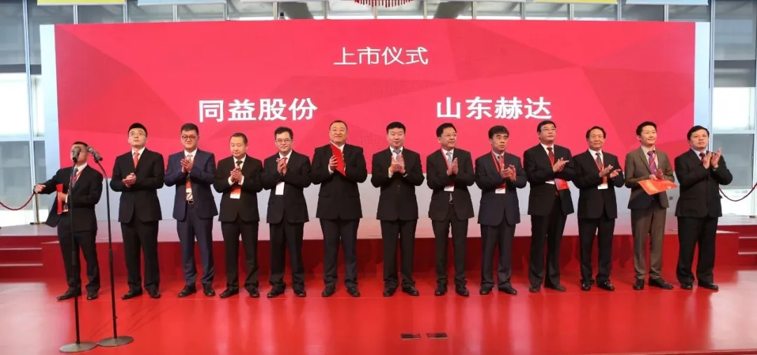 激扬八载 同心向远 | 球友会（中国）上市八周年