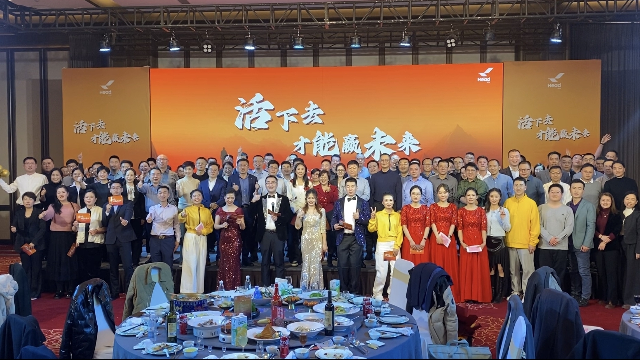 奔赴下一场山海 | 球友会（中国）集团2025年会盛典